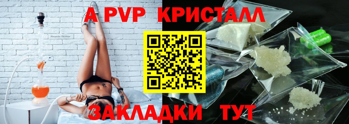 Alpha PVP VHQ  Вход с VPN  Чусовой 