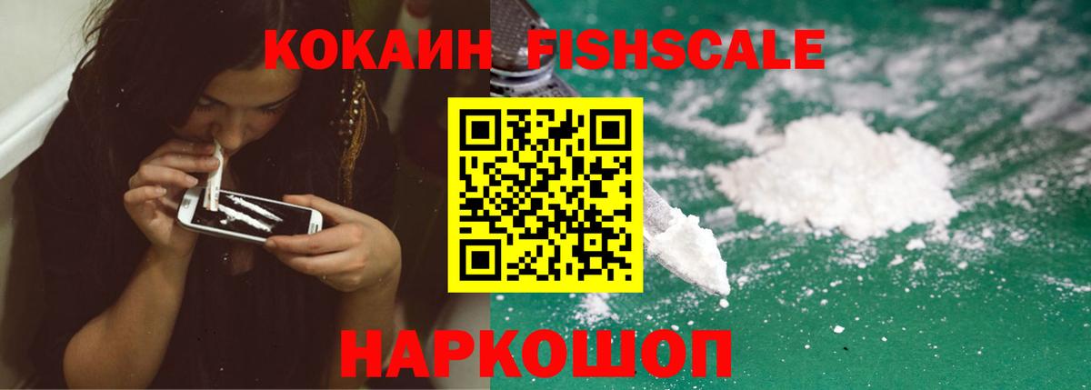 Кокаин 98% Чусовой