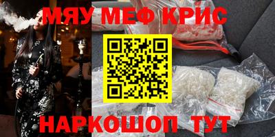 гашик Можайск