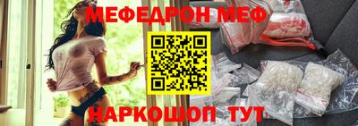 гашик Можайск