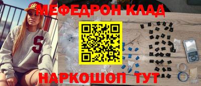 гашик Можайск
