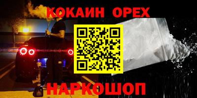 гашик Можайск