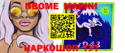 гашик Можайск