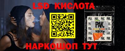 гашик Можайск