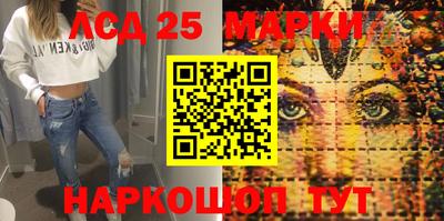 гашик Можайск