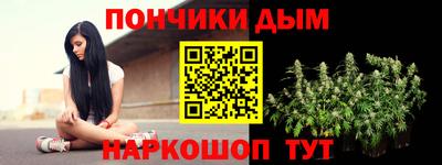 гашик Можайск