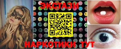 гашик Можайск
