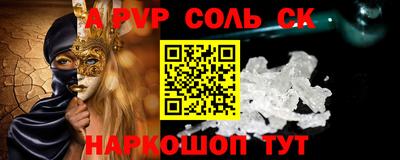 гашик Можайск
