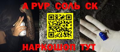 герыч Моздок