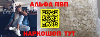 гашик Можайск
