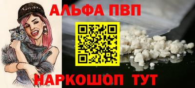гашик Можайск