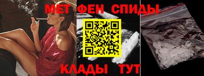 гашик Можайск