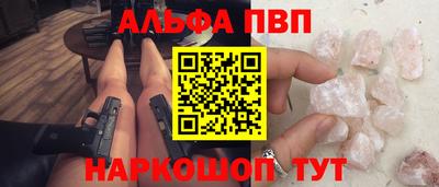 мдпв Можга