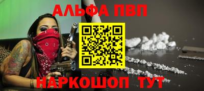 гашик Можайск