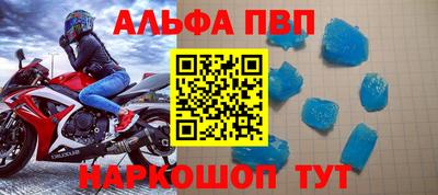 мдпв Можга