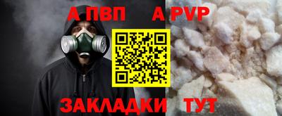 мдпв Можга