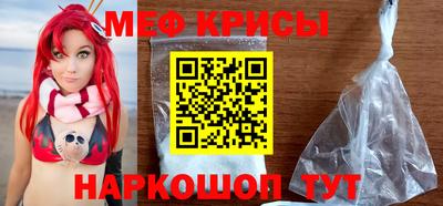 гашик Можайск