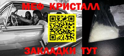 гашик Можайск