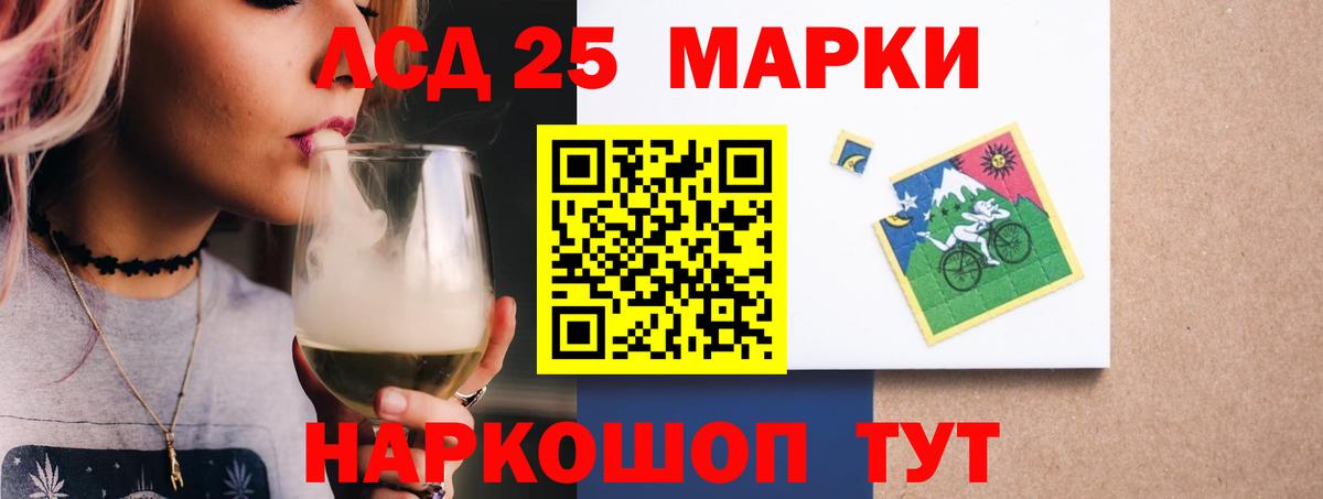 ЛСД экстази ecstasy  Вход с VPN  ЛСД экстази кислота  Чусовой 