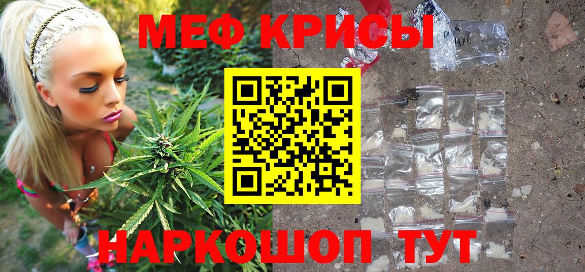 МЕФ Чусовой