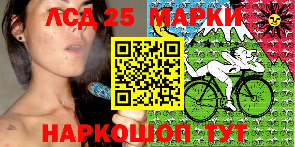 Марки N-bome 1500мкг  Вход с VPN  Чусовой 