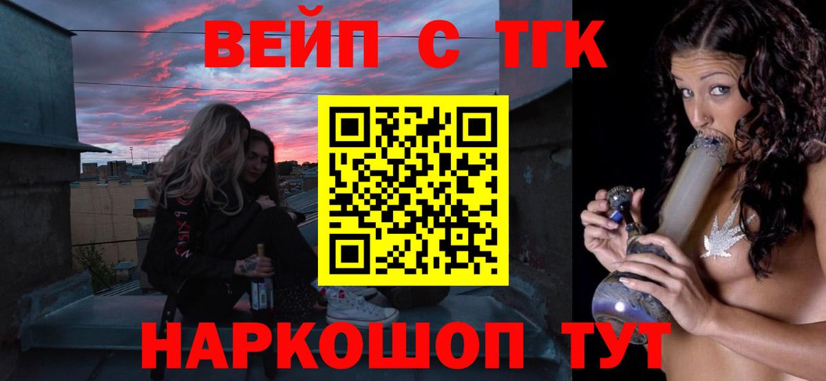 Дистиллят ТГК Wax Чусовой